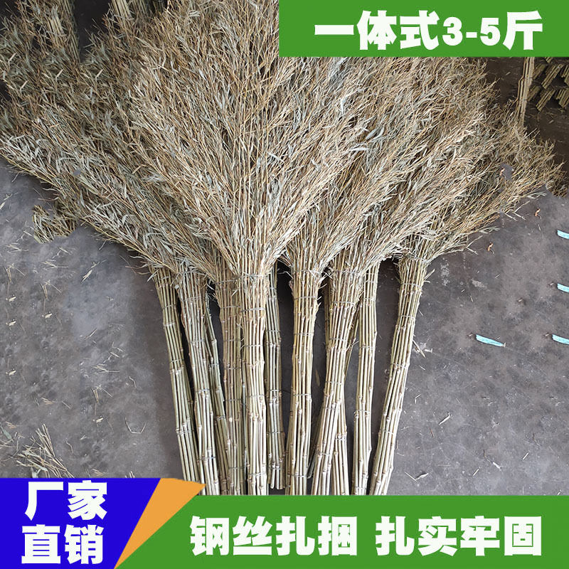 扫马路大扫把扫院子单个工厂车间专用大号老式竹扫把户外捎把扫帚