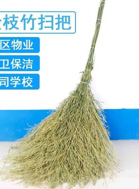 工业专用特大工地竹扫把马路重活外围一体老枝无叶硬枝耐用厚扫帚