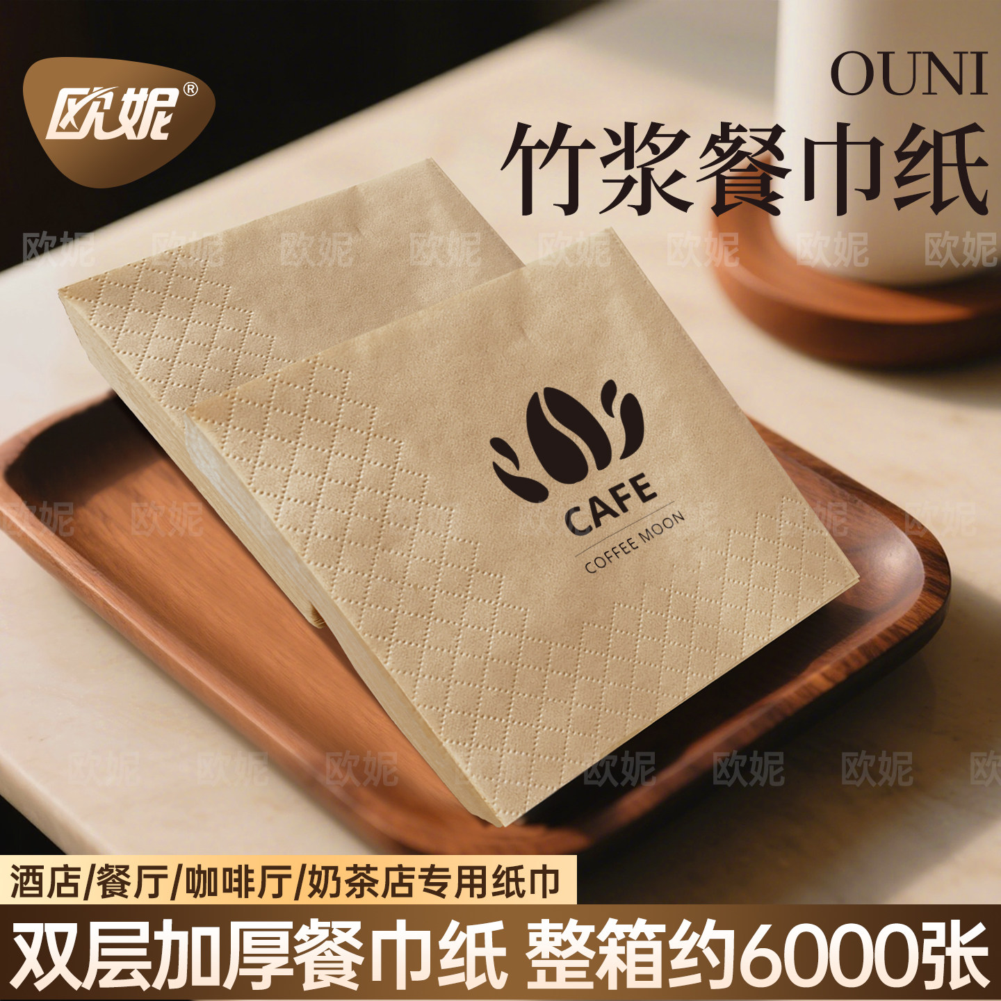 散装大包餐巾纸商用一次性纸巾原餐巾纸