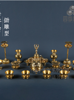 四季唐密黄铜精工锄雕型一面器