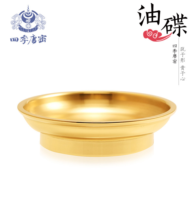 四季唐密 真言宗法具 护摩坛用品 纯铜油碗 护摩勺护摩碟盘