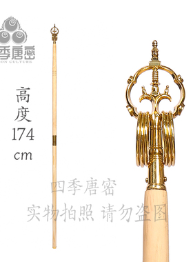 四季唐密木可拆分现代书房