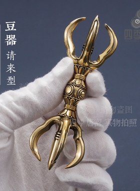 四季唐密黄铜祈福现代精工豆器杵