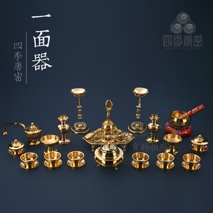 四季唐密 唐密真言宗纯铜一面器法器 密教法具前具大号精工