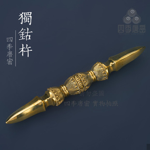 唐密真言宗法器 唐密一面器 纯铜独钴杵中大号 金刚杵法器