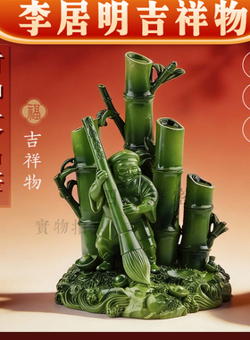 香港李居明2026马年方位 东北财神文昌塔 财位工艺吉祥物摆件