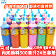 丙烯颜料500ml24色套装 学生儿童石膏娃娃涂鸦画墙绘专用diy彩绘