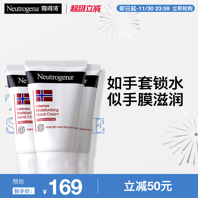 深层滋养   SPA级手膜体验