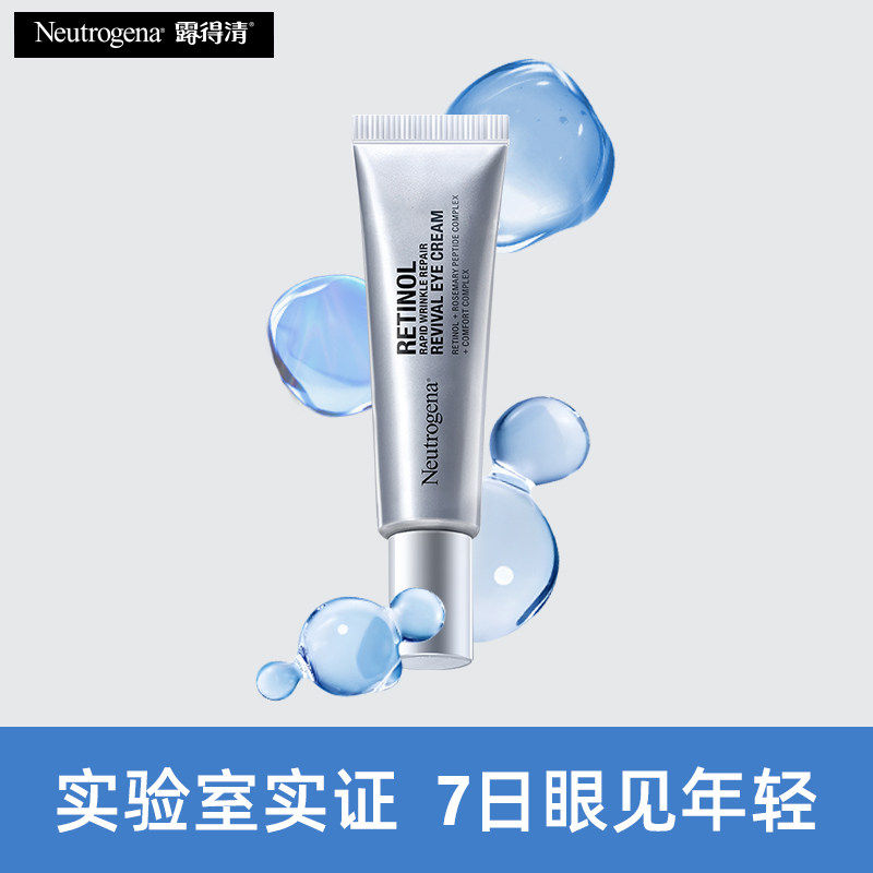 ���ﲥר��CR��¶���峬A��˪a��������¿�˥��������ϸ�� 15ml