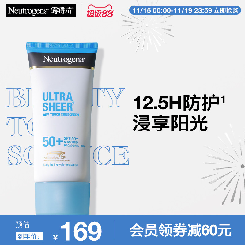 ¶������͸��ɹ˪����������ˬ������Һ80/30ml