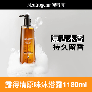 【官方旗舰店】Neutrogena露得清雨后清新沐浴露滋润肌肤泡沫沐浴