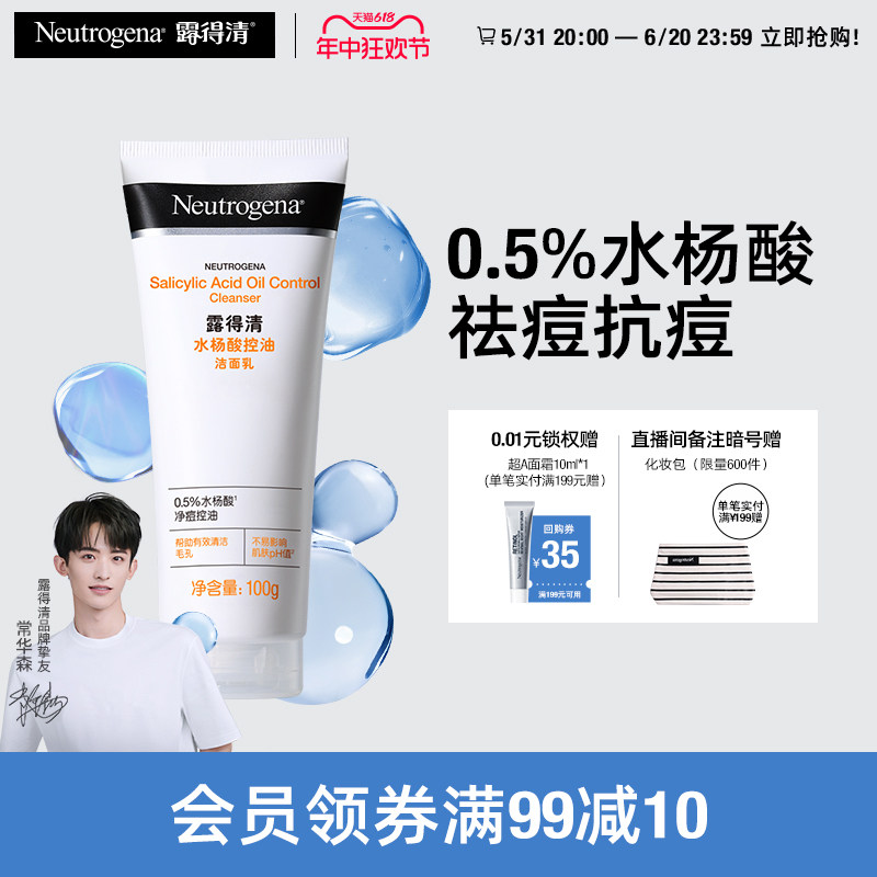 商品详情图片