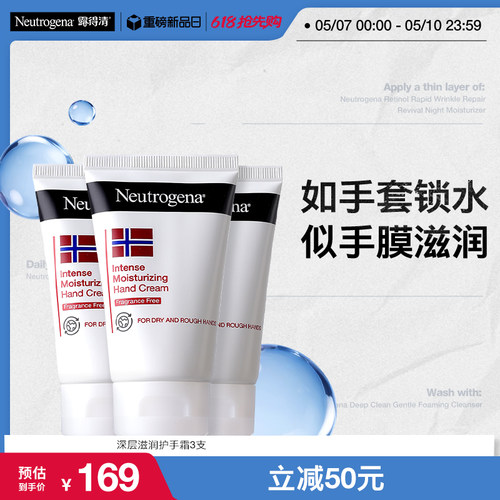 深层滋养   SPA级手膜体验