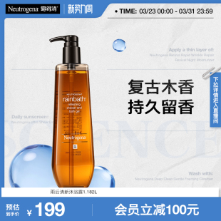 Neutrogena露得清雨后清新沐浴露滋润肌肤泡沫沐浴 官方旗舰店