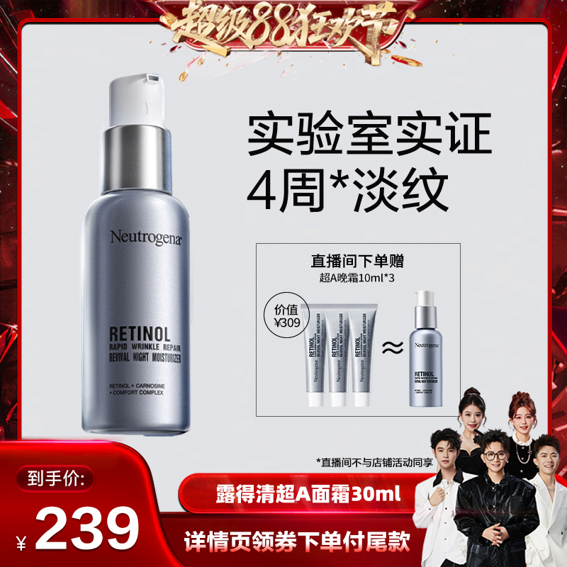 30ml 㹽 ֱ䡿¶峬A˪ άA޻˪