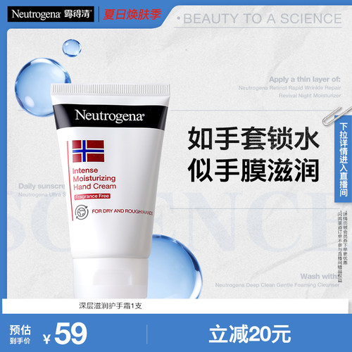 温和滋润   SPA级手膜体验