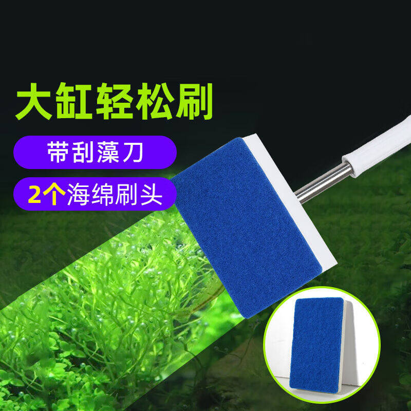派乐特鱼缸刷清洗清理工具清洁伸缩鱼缸刷子长把刮藻刀水族用品大使用感如何?
