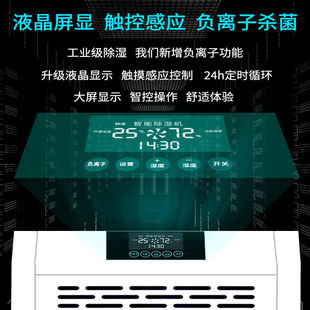 定制湿佳工业除湿机大功率家用地下室除湿器仓库车间抽湿机商用吸