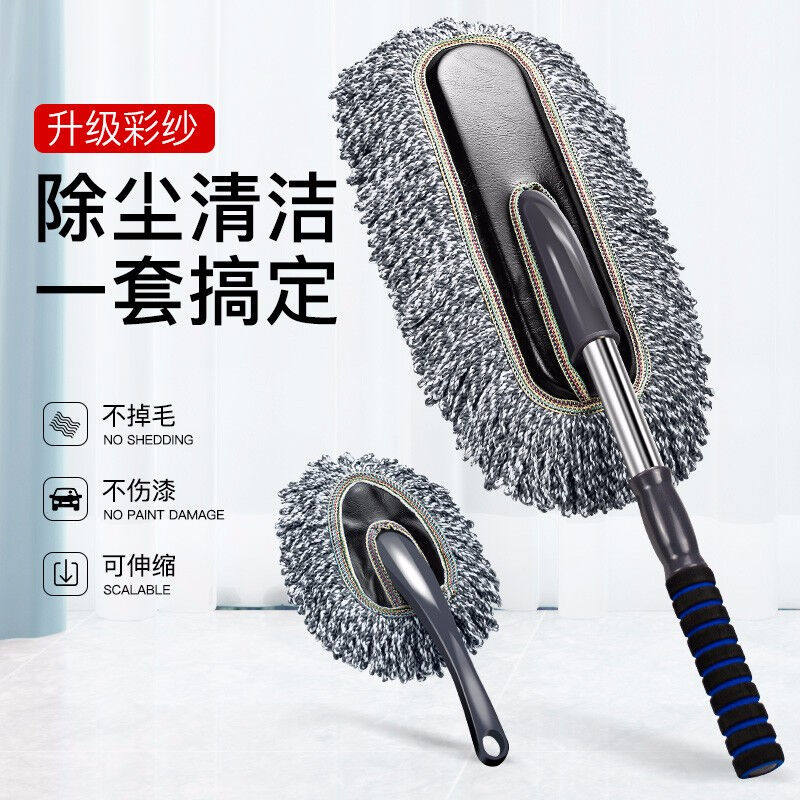 悦卡汽车掸子洗车拖把细纤维软毛不伤车除尘刷车擦车工具用品纤维怎么看?