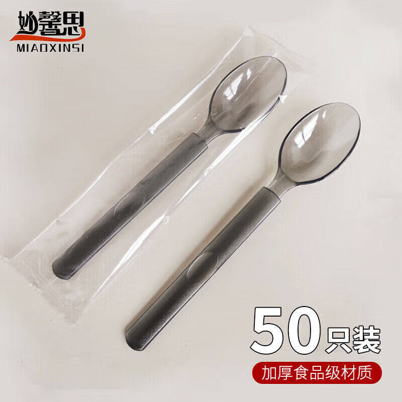 妙馨思一次性勺子独立包装小勺子大汤勺饭勺碗勺餐具塑料餐勺调羹高性价比高么？