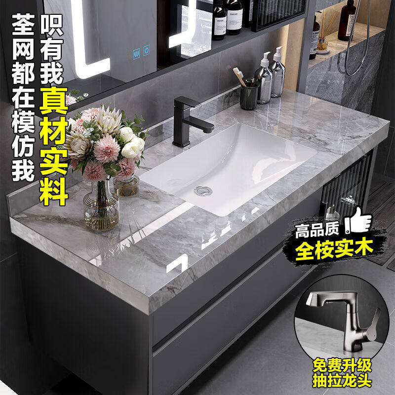佐木森（Zuomusen）岩板无缝陶瓷一体盆智能镜柜浴室柜组合卫生间属于什么档次？