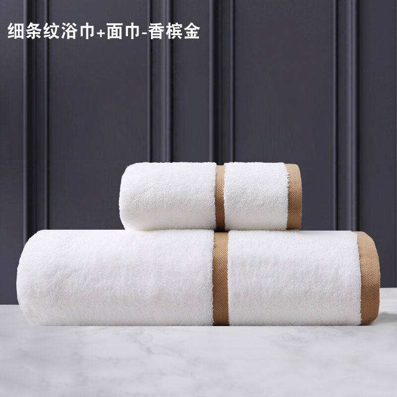 麦希尔五星级酒店纯棉大浴巾男女成人吸水柔软全棉家用情侣毛巾套使用感如何?
