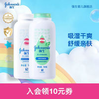 Johnson's Baby Powder is dry and soothing. It is made from corn flour and heat rash powder, and is an official genuine product specially designed for children's new life thumbnail 7