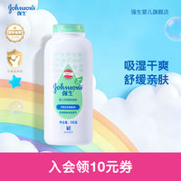 Johnson's Baby Powder is dry and soothing. It is made from corn flour and heat rash powder, and is an official genuine product specially designed for children's new life thumbnail 6