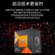 88700G 7600X 600G 7900X 7800X3D 锐R57FQQ龙500F CPU 7700X