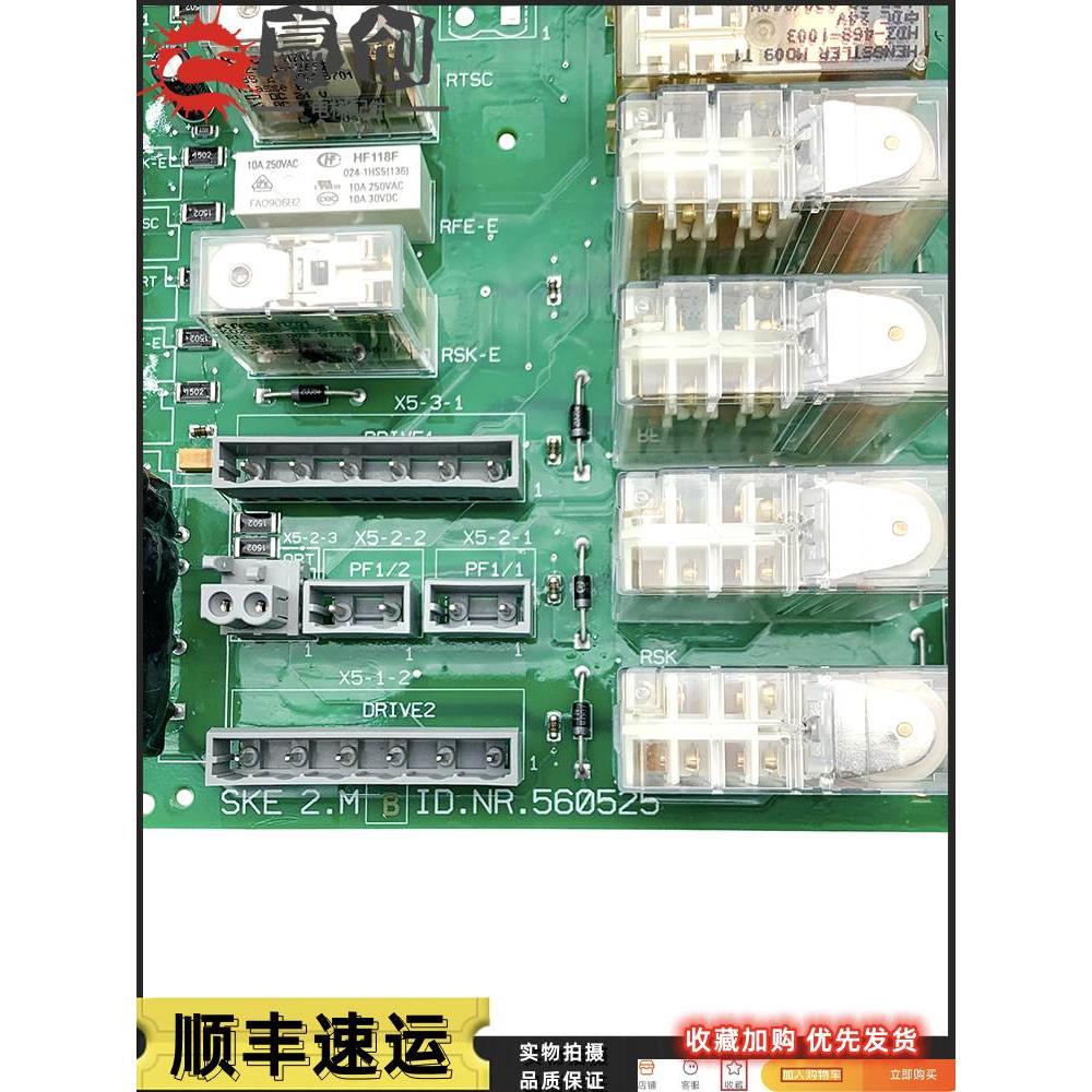 迅达003P电梯SKE5轿顶板DCOD NR 590871 56025/700I0全新现货质