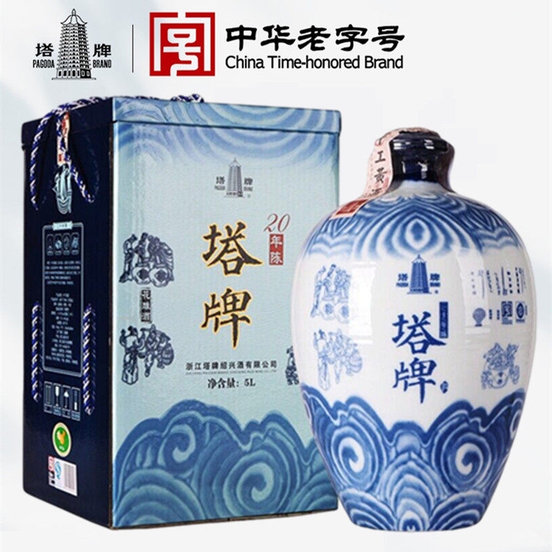 塔牌绍兴黄酒二十年陈酿花雕酒手工冬酿糯米酒青瓷花雕酒5L礼盒装