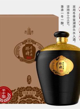 塔牌手工冬酿绍兴特产礼盒原酒
