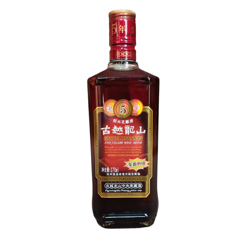 绍兴古越龙山金五年绍兴花雕酒中央库藏酒金5年加饭老酒瓶装黄酒