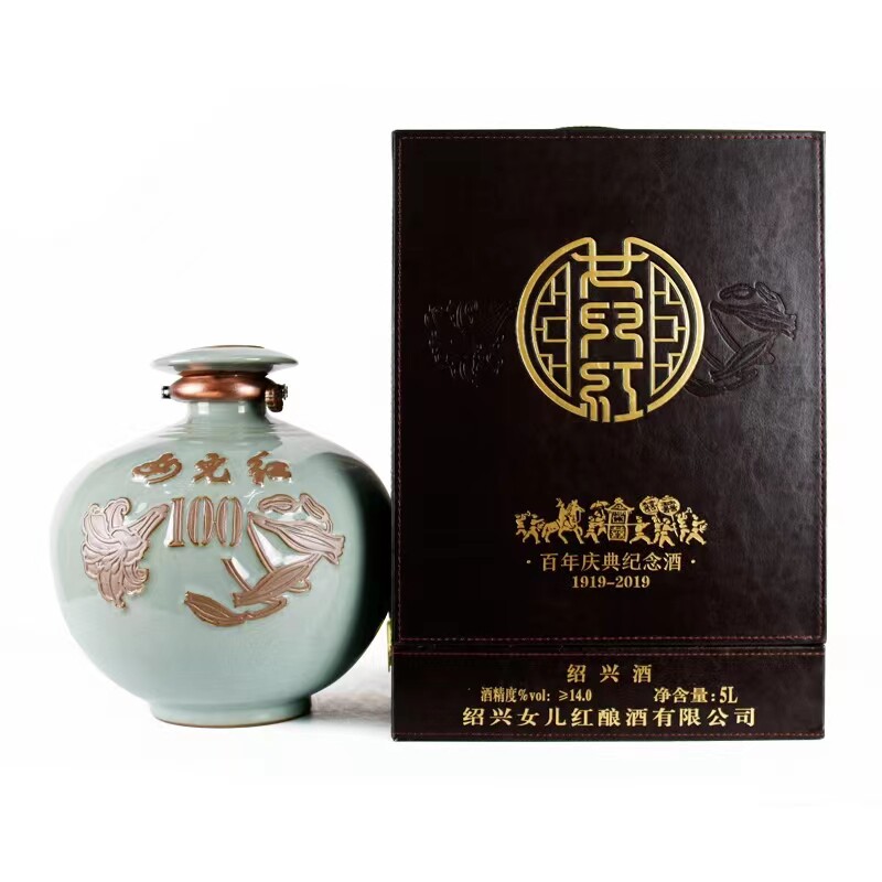 女儿红100百年好合5L礼盒黄酒十八年陈礼盒装花雕酒 半干型绍兴酒