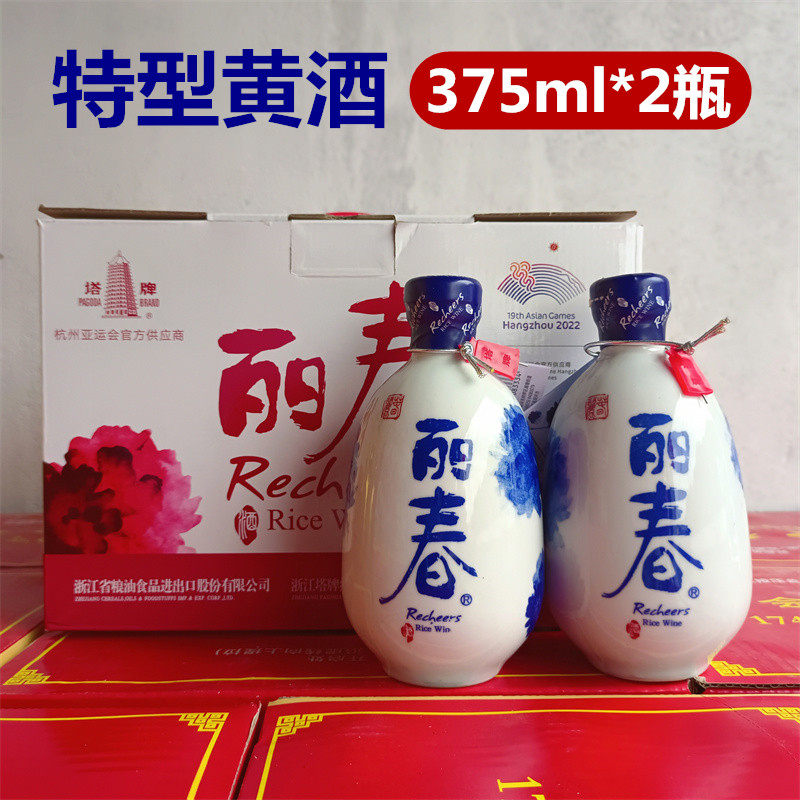 塔牌黄酒八年丽春酒375ml*2瓶装会稽山帝聚堂糯米花雕酒绍兴加饭