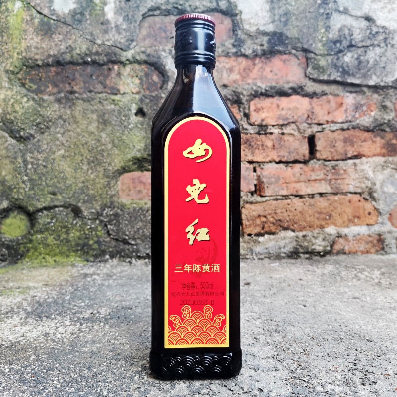 上虞女儿红三年陈黄酒绍兴老酒加饭酒黄酒花雕酒玻璃瓶装500ml