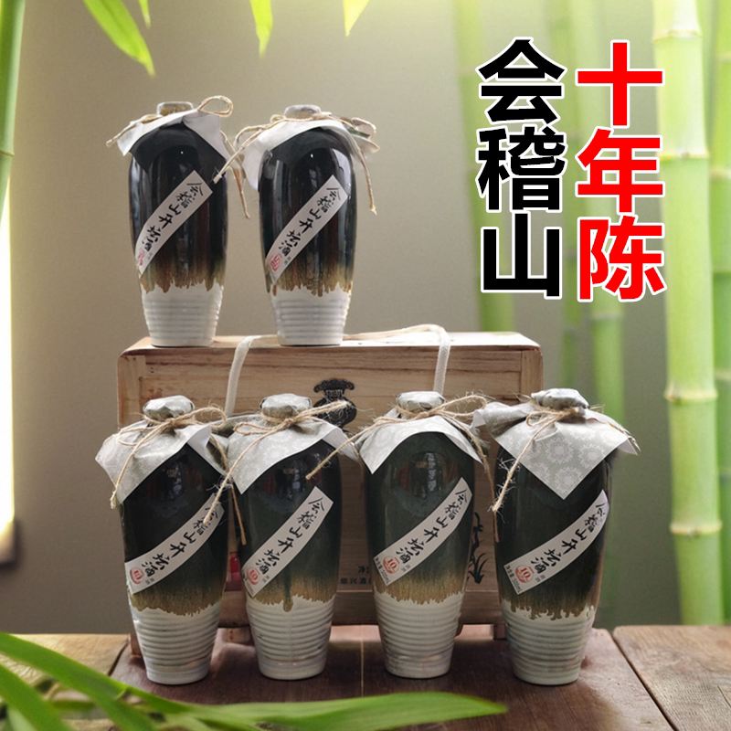 绍兴会稽山黄酒开坛酒十年陈500ml*6瓶整箱木盒花雕酒半干型老酒