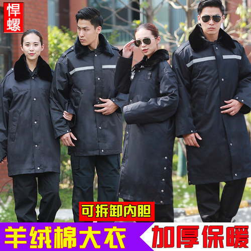 冬季加厚棉袄保安服