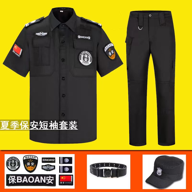保安工作服套装男保安服加大肥夏装短袖物业制服女夏季长袖作训服