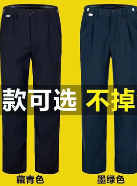 保安裤子男保安春秋裤保安制服西裤女藏青色墨绿色工作裤薄款夏裤