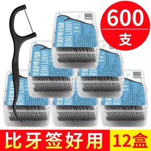 里米口腔高档竹炭护理牙线棒超细家庭装细滑随身盒一次性牙线签