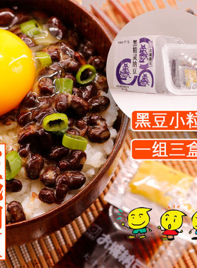 国产大城纳豆日本技术寿司调料