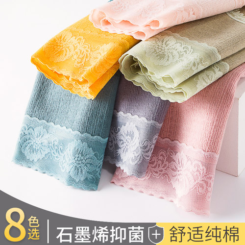 纯棉内裤女式抗菌石墨烯无痕中