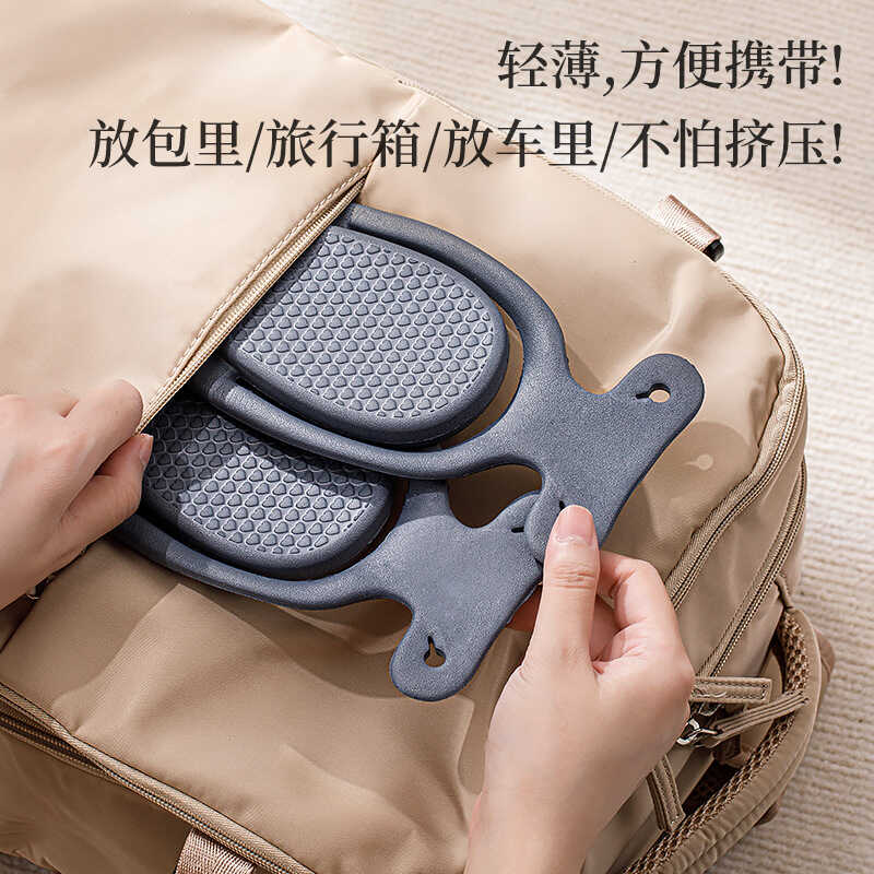 创意沙滩拖鞋男夏潮旅行折叠情侣个性浴室防滑旅游轻便携凉拖鞋女