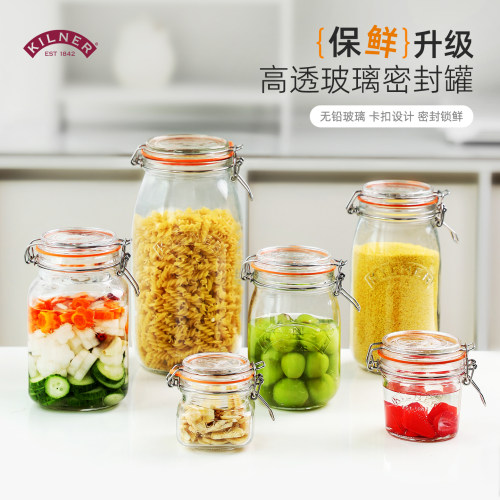 英国kilner玻璃密封罐食品级瓶子