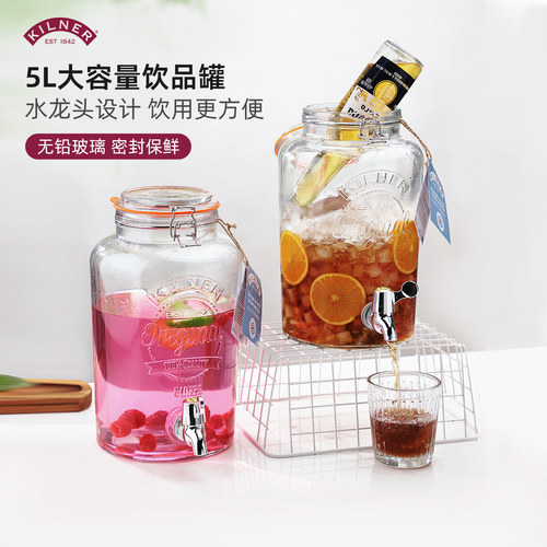 kilner玻璃泡酒瓶调酒桶啤酒罐