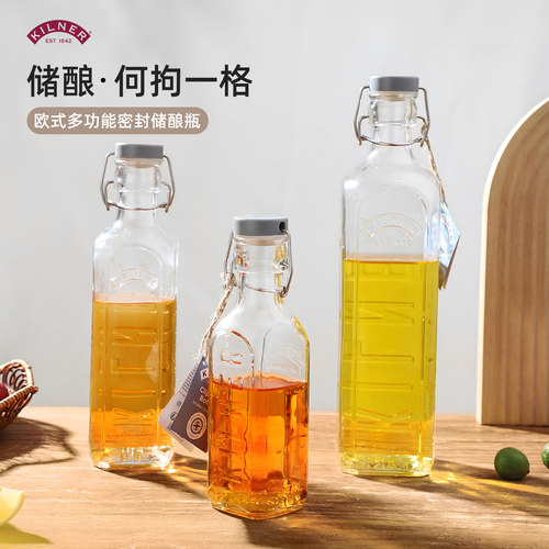 英国kilner果酒饮料瓶酒瓶
