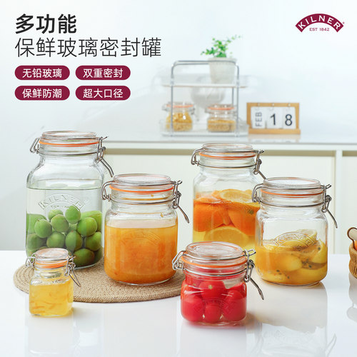 Kilner玻璃密封罐泡菜泡酒储物罐
