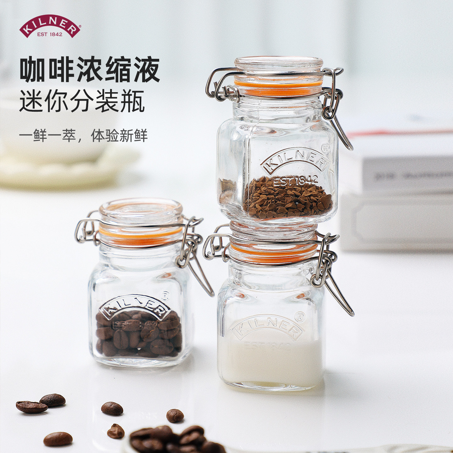 英国kilner迷你小玻璃瓶子密封罐图片