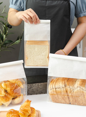吐司袋250g450克面包包装袋切片麻薯牛角包装袋 铁丝自封面包袋子